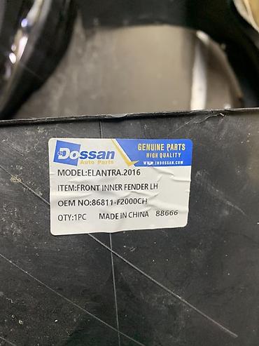 lining pantera: Подкрылок передний левый (локер) для Hyundai Elantra, модельный год — 2