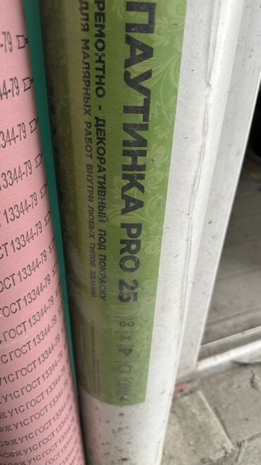 декоративная панель для стен: Рулон стеклохолста «Паутинка PRO 25» для малярных и ремонтных работ