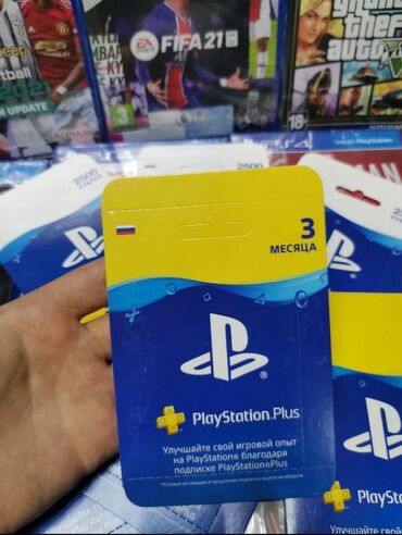 ps plus kartı: PlayStation 5 üçün hesab artırma kartları. Network kartlar