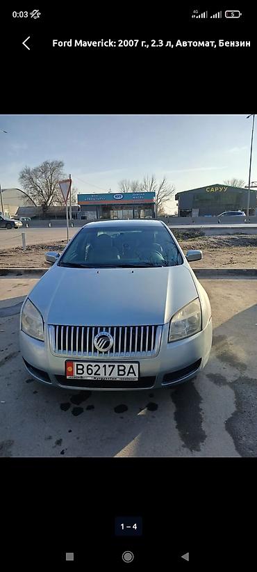 honda inside: Mercury : 2007 г., 2.3 л, Автомат, Бензин, Седан — 1