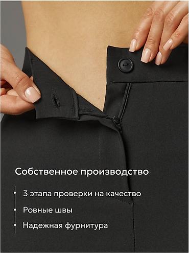 штаны начес: В связи с закрытием нашего магазина на WB распродаем остатки по цене — 2
