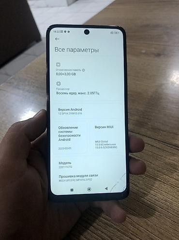 Redmi: Redmi, Redmi Note 11 Pro, Б/у, 128 ГБ, цвет - Черный, 2 SIM — 2