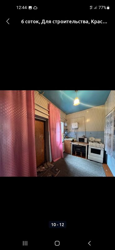 Продажа домов: Дом, 110 м², 6 комнат, Собственник at lalafo.kg — 14 Продажа домов: Дом, 110 м², 6 комнат, Собственник — 14