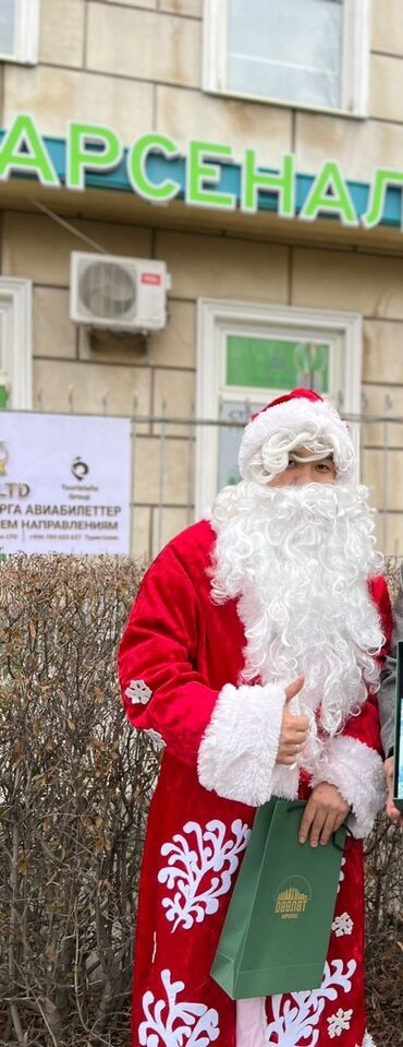 Взрослые карнавальные костюмы: Карнавальный костюм, 56 (3XL) — 3