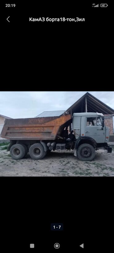 Щебень: Хова,Камаз ЗИЛ услуги отсев, щебень, смесь, грунт, песок, оптималка — 5