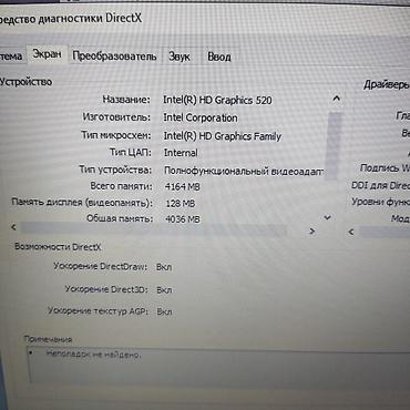 komputer notbuk: İ5-6nəsil/Ram 8gb/SSD 128gb+HDD 1TB/Nvidia GT940M Şəkillərdə görünən — 10