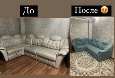 реставрация мебели в бишкеке: Ремонт, реставрация мебели Платная доставка