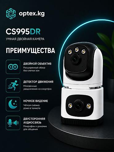 thinkware z5000 plus: CS995DR — современная двойная поворотная Wi-Fi камера для дома, офиса — 3