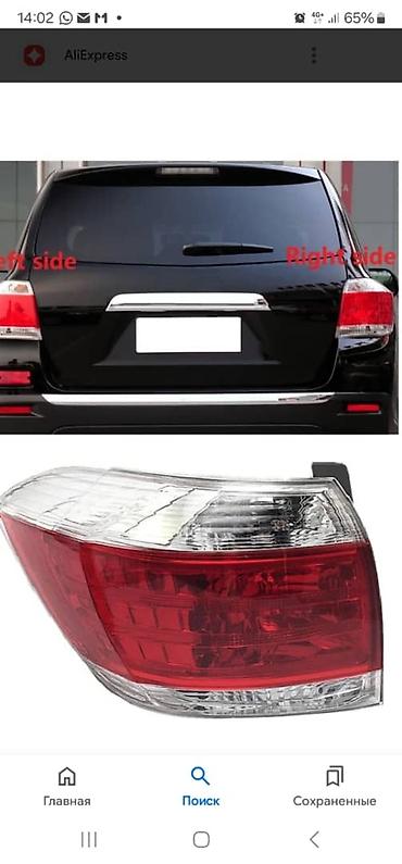 Грузовые кузова и будки: Toyota, Б/у, Оригинал — 26