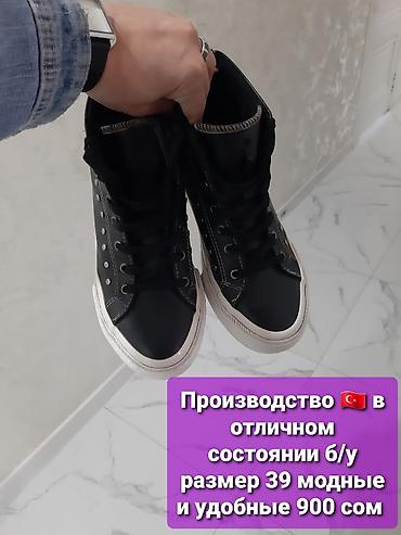 Другая женская обувь: Обувь, размер 39 (Турция) 1) Высокие кеды Graceland: - Цвет: чёрный с — 2