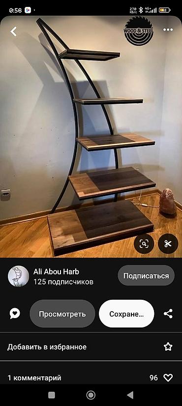 3ds max: Сварка | Решетки на окна Гарантия — 8