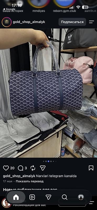 Səyahət və idman üçün geniş həcmli barrel tipli çanta - Dizayn