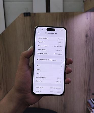 iphone c: IPhone 14 Pro Max, Б/у, 256 ГБ, Deep Purple, 89 % — 3