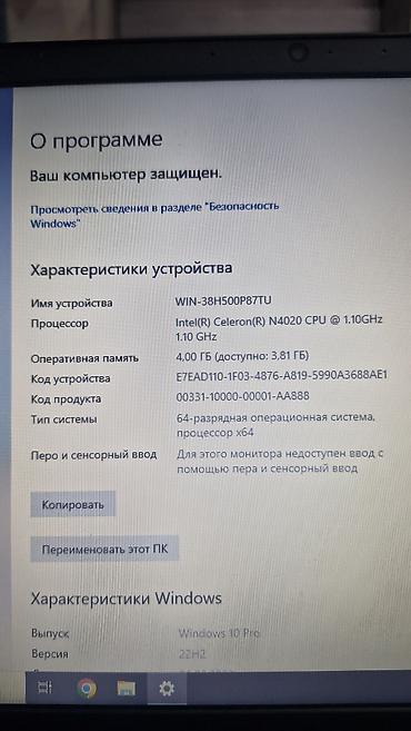 macbook air 15: Ноутбук Lenovo 15.6" Основные характеристики: - Экран 15.6", матовый — 8