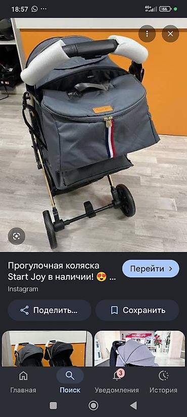 велосипед с коляской: Детская каляска б/у цвет березовый точно такая 1200 сом — 2