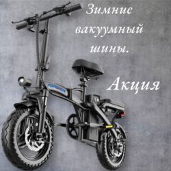 электромотоцикл купить бу: Электровелосипед, Новый