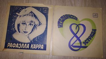 Vinil vallar: Plastinkalar biri 1 manat — 8