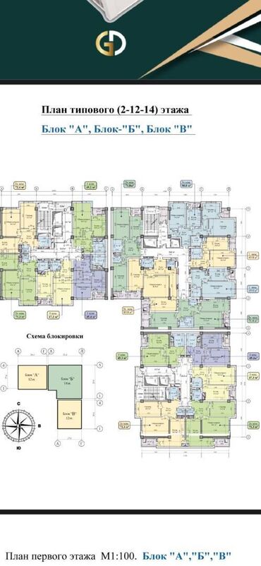 Продажа квартир: 1 комната, 44 м², Элитка, 11 этаж, ПСО (под самоотделку)