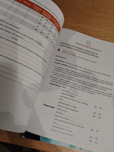 Udžbenici: Polovni udžbenici za 7.razred. Veoma dobro očuvani.Cena je od — 4