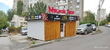перфобаннер: | Объемные буквы, Стеллы, Штендера, | Монтаж, Демонтаж, Разработка дизайна — 10