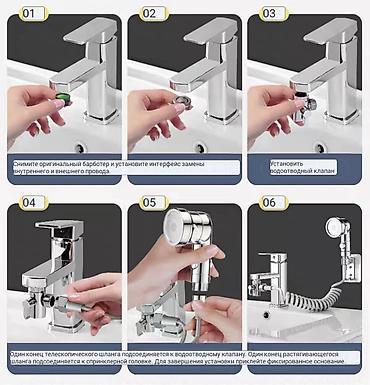 Другие строительные материалы: Смеситель для раковины Отлично подойдет для коротким кранам Не мешает — 2