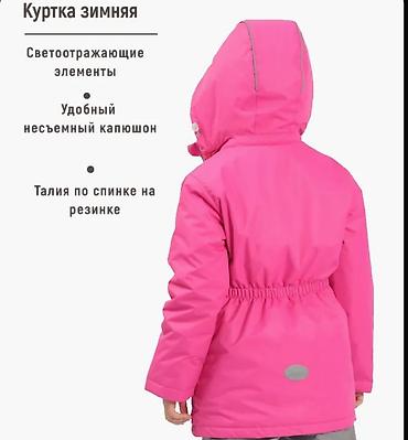 куртка мембрана: Детская зимняя мембранная куртка inborn mountaineer - Температурный — 3