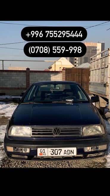 Volkswagen: Volkswagen Vento: 1992 г., 1.8 л, Механика, Бензин, Седан