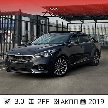 Kia: Kia K7: 2019 г., 3 л, Автомат, Бензин, Седан — 1