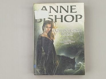 Books, Audio & Video formats: Book, genre - Novel, condition - Very good