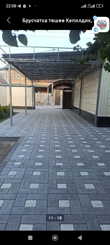 Другие специальности: Брусчатка уклатка — 5