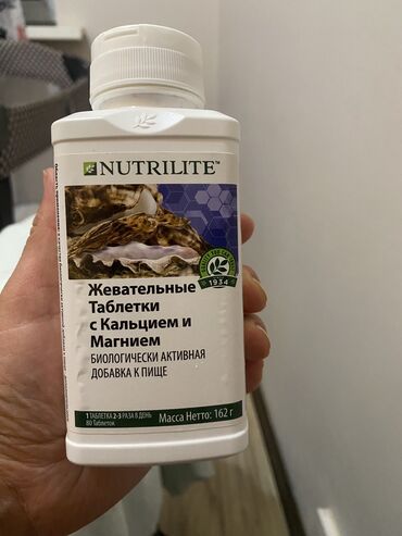 витамины nutrilite: Продаю витамины NUTRILITE, банка запечатанная, срок годности до