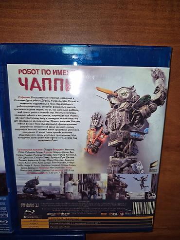 CD, DVD disklər: Bluray NE 0RIGINAL DISKI Blu-ray фильмы (Интерстеллар, Форсаж 7 — 6