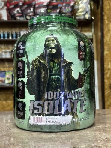 Спортивное питание: Протеин по оптовой цене Протеин Гейнер, Вей, Изолят, креатин, бсаа — 16