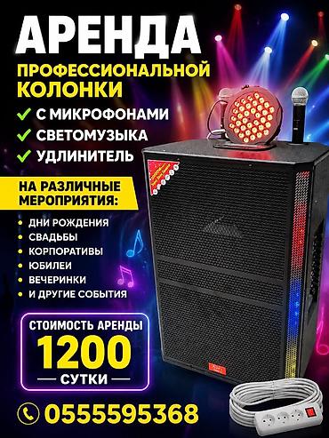 xperia 1: Аренда для кемпинга и мероприятий — всё для отдыха на природе и — 3