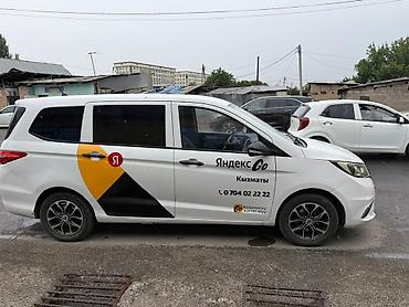 Выкуп авто 2000 сом в сутки Выкуп авто Бишкек Аренда авто Бишкек at lalafo.kg Выкуп авто 2000 сом в сутки Выкуп авто Бишкек Аренда авто Бишкек
