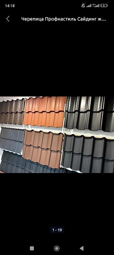 Кровля крыши: Кровля крыши | Монтаж, Демонтаж, Ремонт Больше 6 лет опыта — 2