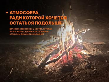 питинитка бу: Рыболовный тур горы, форель, плов - 3 или 6 дней, всё включено. Не — 6
