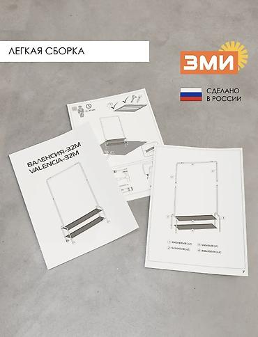Полки для вещей и одежды: Полка для вещей и одежды, Новый, Железо, Платная доставка — 10