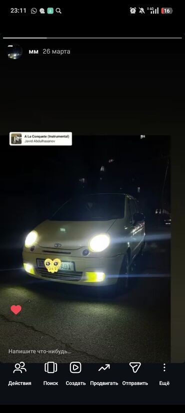 купить багажник на крышу авто в бишкеке: Daewoo Matiz: 2007 г., 0.8 л, Механика, Бензин, Хэтчбэк