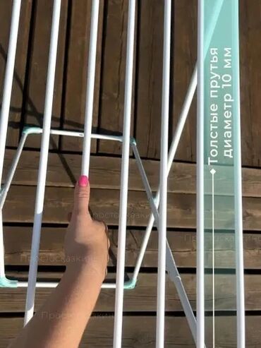 Сушилки: Сушилка, цвет - Серый, Новый — 7