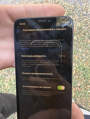 face: IPhone X, 64 ГБ, серебристый Характеристики: - Модель: iPhone X (на — 5