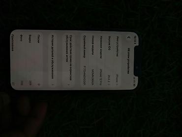 Мобильные телефоны и аксессуары: Срочно сатылат!!! Или обмен на скутер макси или самурай IPhone 12 Pro — 5