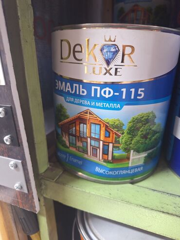 эмалированные тазы: Эмаль