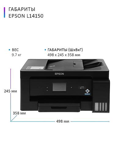 Принтеры: 🖨 Epson EcoTank L14150 — МФУ 4-в-1 формата A3+ с СНПЧ и Wi-Fi — 5