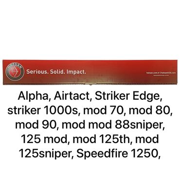 Охота и рыбалка: Продаю для охоты Alpha, Airtact, Striker Edge, striker 1000s, mod 70