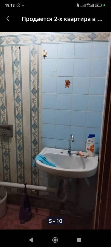 3 комнатная квартира кант: Продается 2-х комнатная квартира в г.Кант, 1 мкрн., дом 5. имеется