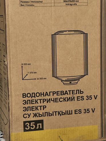 мекен ноутбук: Накопительный водонагреватель Объем бака: 40 л, Электрический, Датчики температуры, Новый