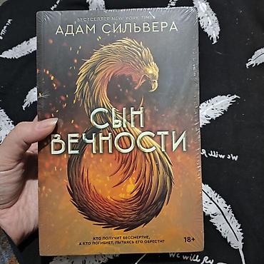 Художественная литература: Привет 🌸 Книжки от Popcorn books. Все книги новые. Упакованные. 1) — 6