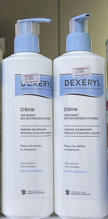 чёрные штаны: DEXERYL Crème — дерматологический крем для лечения сухости кожи. - — 1