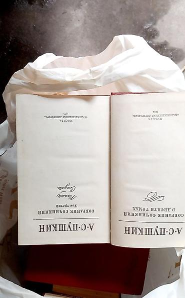 Спорт и хобби: Роман, На русском языке, Б/у, Самовывоз — 3